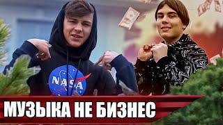 MIRCHEV & Young Deny - МУЗЫКА НЕ БИЗНЕС (Премьера клипа 2020)