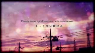 Kamui Gakupo - VOICE (rus sub)