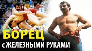 БОРЕЦ С ЖЕЛЕЗНЫМИ РУКАМИ. Первый сельский Олимпийский чемпион СССР по вольной борьбе - Илья Мате