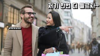 여자가 쇼핑하는데 시간이 오래 걸리는 이유 | 남녀가 같이 쇼핑하면 싸우는 이유 | 채집본능 vs 사냥본능