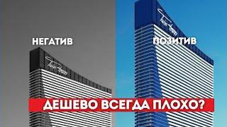 Вся правда о недвижимости Батуми в 2024 году