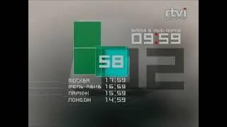 RTVI. Часы