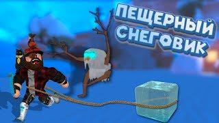 Роблокс СИМУЛЯТОР ЛЕДОКОЛА пещерный снеговик в Roblox Snow Shoveling Simulator