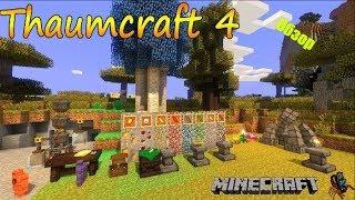 Minecraft:Изучения аспектов {Часть 34}:Набалдашник-Укрепления