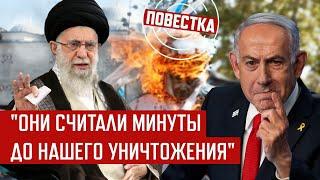 У Израиля был другой выбор? Полемика между экспертами из Сирии, Азербайджана и Израиля