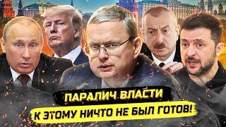 ️СТРАНУ РАЗРЫВАЕТ НА ЧАСТИ! ВОЙНА, ТЕ*АКТЫ, ДИАСПОРЫ. Михаил Делягин