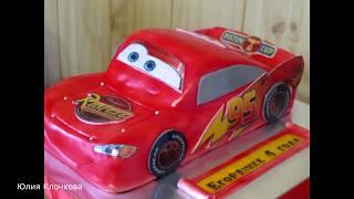 3д торт "Молния Маквин" из м/ф "Тачки" /3D cake, "Lightning McQueen" from "Cars"cartoonЮлия Клочкова