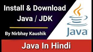 How To Download & Install JAVA / JDK In Windows | Full Guide In Hindi By Nirbhay Kaushik