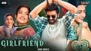 HARI KI GIRLFRIEND Full Hindi Dubbed Movie | Naga Shaurya, Rashmika Mandanna | South Romantic Movie