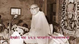 ०५६२  ध्यान क्या है ? मिथ्या - माया - निदान शल्यरहित निःशल्योवृत्ति ! धन्य मुनिदशा !