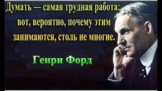 Тест на инженера. Логическая задача. Загадки Генри Форда при приёме на работу.