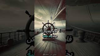 ‎لغز ماري سيليست: السفينة الشبح التي وُجدت مهجورة في المحيط الأطلسي ️