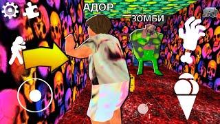 ИГРАЮ ЗОМБИ МОРОЖЕНЩИК 4 - Ice Scream 4 Zombie