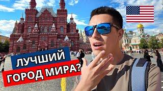 Я приехал в Москву из Америки. Вот что меня ШОКИРОВАЛ!