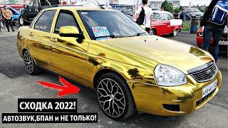 ПОЕХАЛ на СХОДКУ/АВТОЗВУК 2022/МОРЕ ВАЛЕВА,BTL ОТКРЫТИЕ СЕЗОНА!