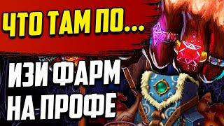 ТЕПЕРЬ ТЫ ЗАРАБОТАЕШЬ ЗОЛОТО НА ЮВЕЛИРНОМ ДЕЛЕ WOW 10.1.5