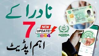 Nadra 7 latest updates 2024| Nadra Latest News 2024