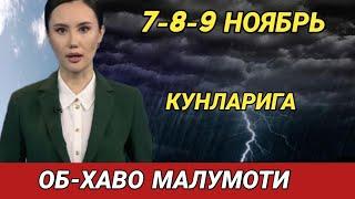 7-8-9 НОЯБРЬ КУНЛАРИ УЧУН ОБ ХАВО МАЛУМОТИ, ob havo.