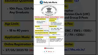 Tripura High Court Recruitment 2025 | New Vacancy 2025 | Daily Job Alerts #shorts