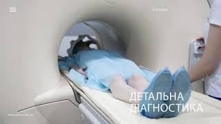 МРТ головы - детальная диагностика любого уровня сложности в медицинском центре "Омега-Киев"