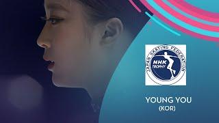 Young You (KOR) | Women SP | NHK Trophy 2021 | #GPFigure