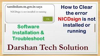 NICDSign is not installed or running | how to clear the error | how to solve NICDsign | NIC software