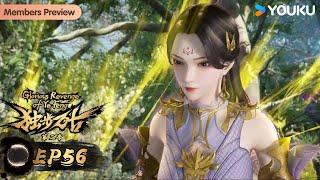 MULTISUB【Glorious Revenge of Ye Feng】EP56 | Xuanhuan Animation | YOUKU ANIMATION