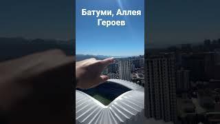 Батуми, Грузия сколько стоит квартиры в Батуми??? Жилье, Аренда!!!