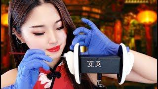 [ASMR] Chinese Ear Cleaning ~ Sichuan Style