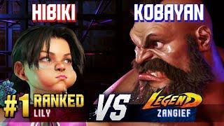 SF6 ▰ HIBIKI (#1 Ranked Lily) vs KOBAYAN (Zangief) ▰ High Level Gameplay