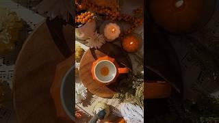 ФИКС ПРАЙС кружка и свечи тыквыобзоры в инст:@julia_prokinaПОДПИШИСЬ #autumn #фикспрайс