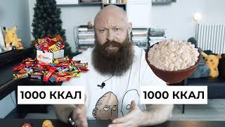 Могут ли БЕЛКИ откладываться в Жир?!