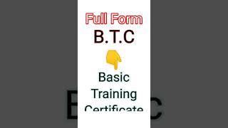 BTC Ka Full Form #tarestudy #btc #educationalvideo