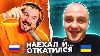   Наехал и... откатился / русский играет украинцам 31 выпуск / пианист в чат рулетке