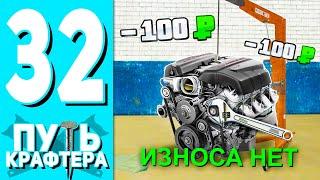 ️ПУТЬ КРАФТЕРА НА HASSLE ONLINE #32 - КАК СНЯТЬ ИЗНОС С АВТО НА ХАССЛ ОНЛАЙН! РАДМИР РП НА ТЕЛЕФОНЕ