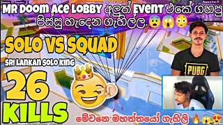 Mr Doom Ace Lobby ගහපු Kill 26 සුපිරි චිකන || Mr Doom Rush Game Play || BOMTA gaming