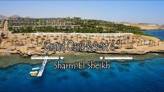 Grand Oasis Resort 4*, Sharm El Sheikh, Egypt