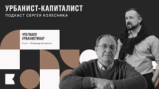 Будет ли Тюмень городом-миллионником? Про городскую среду, набережную и население