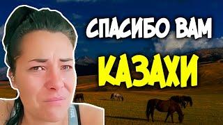 СПАСИБО ВАМ КАЗАХИ! Русская Женщина ПРО КАЗАХОВ