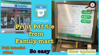 How to print pdf file from family mart japan ?full tutorial video |