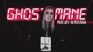 GHOSTEMANE - MERCURY: RETROGRADE / ПЕРЕВОД / WITH RUSSIAN SUBS