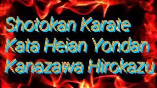 Ката ; Хейан Ёдан, Шотокан каратэ, Хирокадзу Канадзава/Shotokan Karate, Kata Heian Yondan - Kanazawa