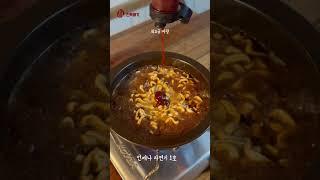 짜왕 jjawang #koreaedge #진뚝배기 #집밥 #뚝배기여신 #라면 #kfood #코리아엣지 #koreanfood #뚝배기요리 #koreanramyeon #짜장면맛집