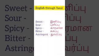 #learn English in Tamil# English through Tamil#