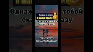 #мотивациянауспех#успех#дисциплина#саморазвитие#цели#результат#путь#богатство#бизнес#работа#вперед