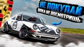 НЕ ПОКУПАЙ HUMMEL ПОКА НЕ ПОСМОТРИШЬ! ОБЗОР 911 КЛАССИКИ! [CarX Drift Racing 2]