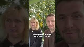 Отзыв мамы осужденного об Институт УДО