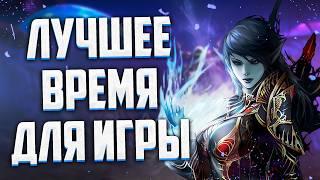 ЛУЧШЕЕ ВРЕМЯ для СТАРТА в Lineage 2 Legacy или ОБЗОР ЛУЧШИХ ИВЕНТОВ И АКЦИЙ