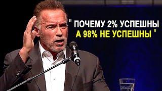 Арнольд Шварценеггер лишил зрителей дара речи | Одна из лучших мотивационных речей всех времен