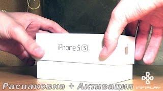 Распаковка Apple iPhone 5S + Активация